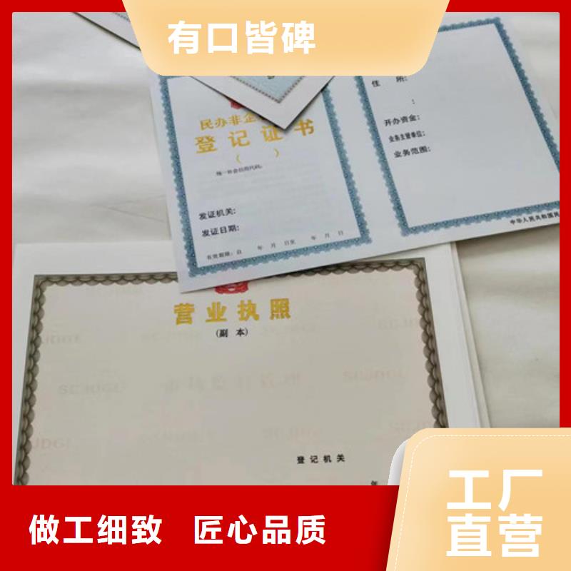 成品油零售经营批准公司/印刷厂特困人员救助供养证同城供应商
