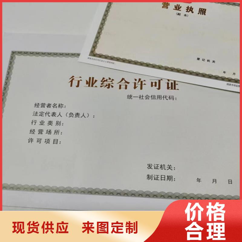 成品油零售经营批准买的放心找众鑫骏业科技有限公司精致工艺