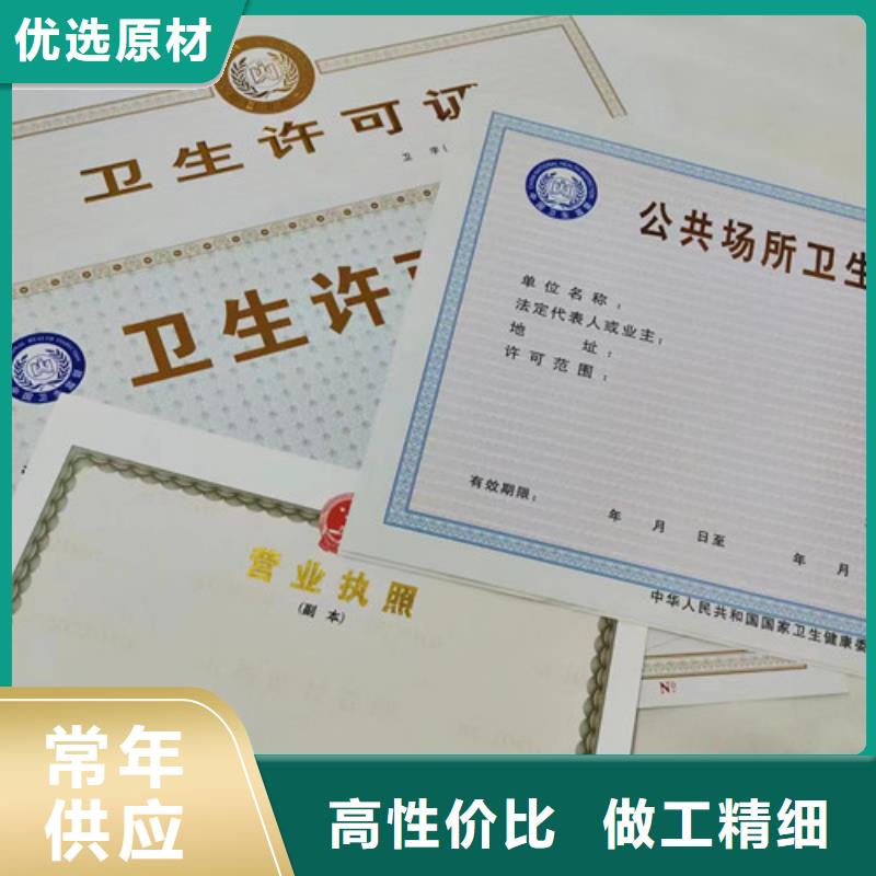 药品经营许可证厂家一站式服务