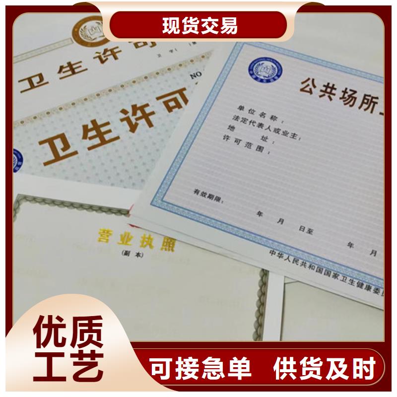 新版营业执照艺术品经营单位备案证明定制厂厂家直销售后完善