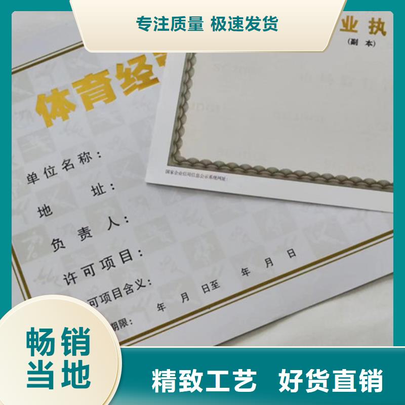 承包经营权定制厂家价格实惠工厂直供