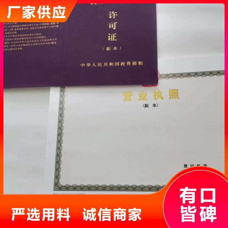 优选：烟草专卖零售许可证工厂支持加工定制