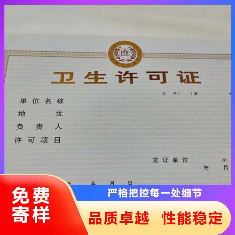信誉好的新版营业执照厂厂家_质量保证源头厂家经验丰富