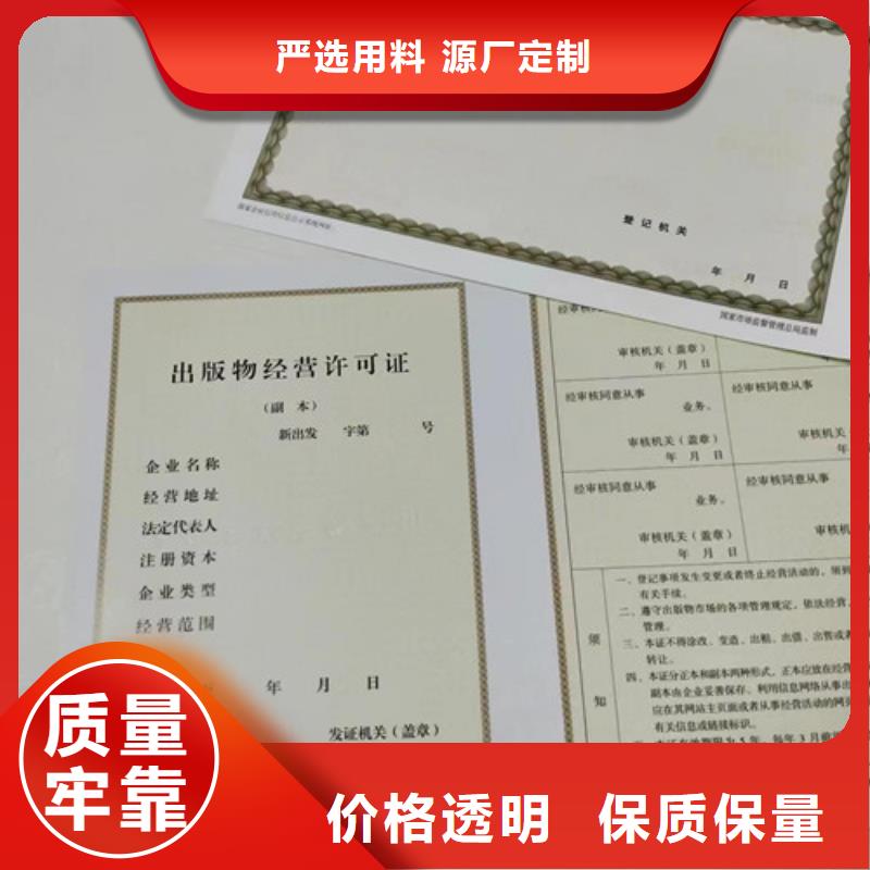 防伪税控制作厂印刷排污许可证每一处都是匠心制作