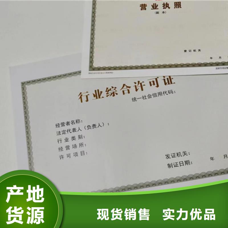 供应医疗卫生许可证认准众鑫骏业科技有限公司厂家新品