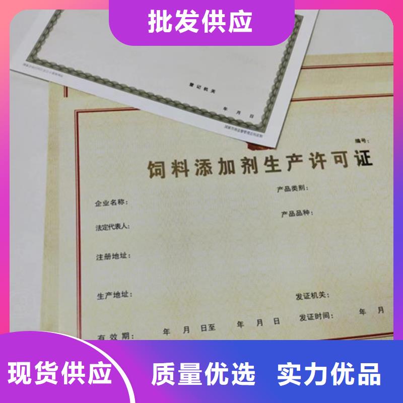 建设项目用地预审与选址意见大厂家值得信赖价格实惠