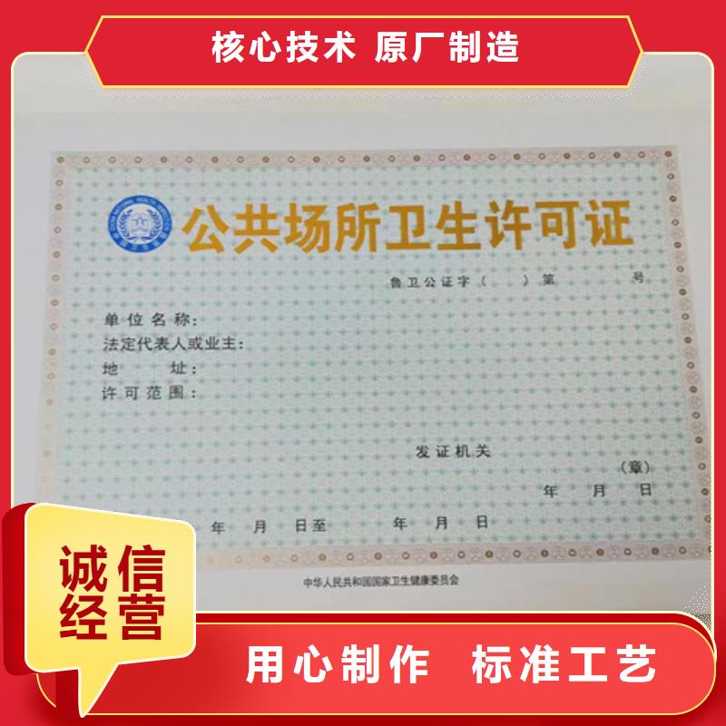 动物诊疗许可证-动物诊疗许可证保量同城经销商