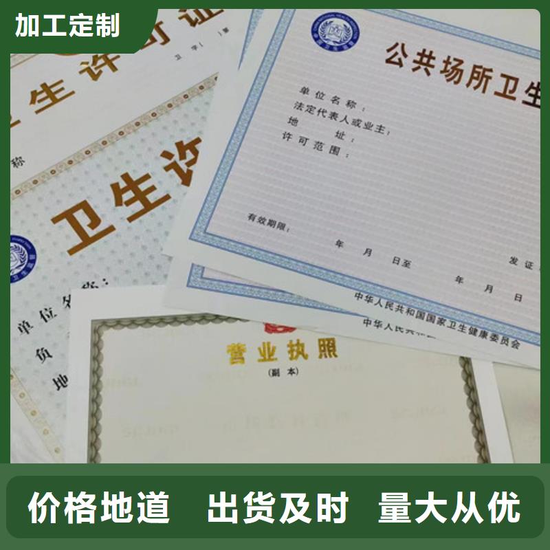 烟草专卖零售许可证厂家支持定制同城品牌