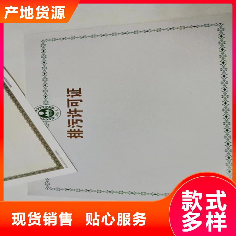 饲料生产许可证物美价廉现货实拍