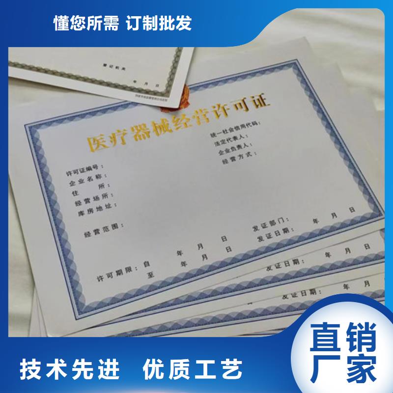 新版营业执照定做艺术品经营单位备案证明定做匠心品质