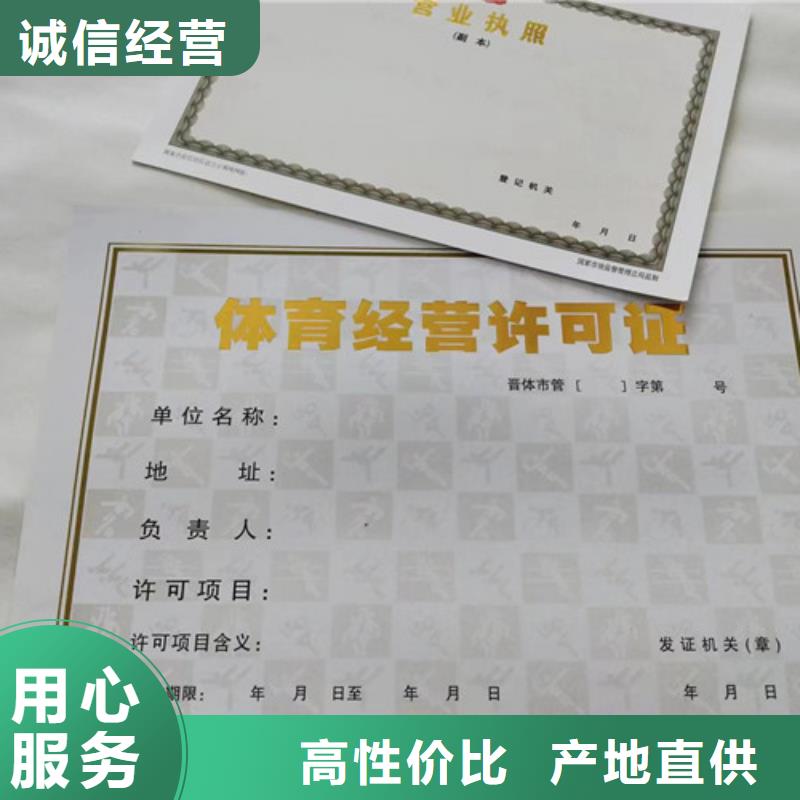质量靠谱的成品油零售经营批准厂家当地经销商