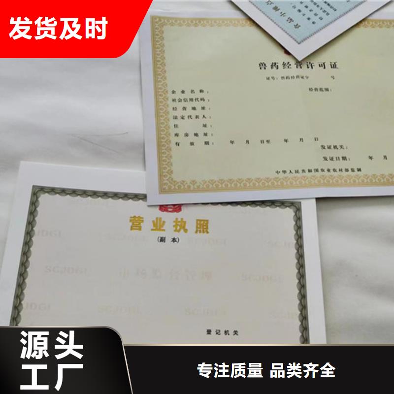 新版营业执照设计艺术品经营单位备案证明生产厂家当地经销商