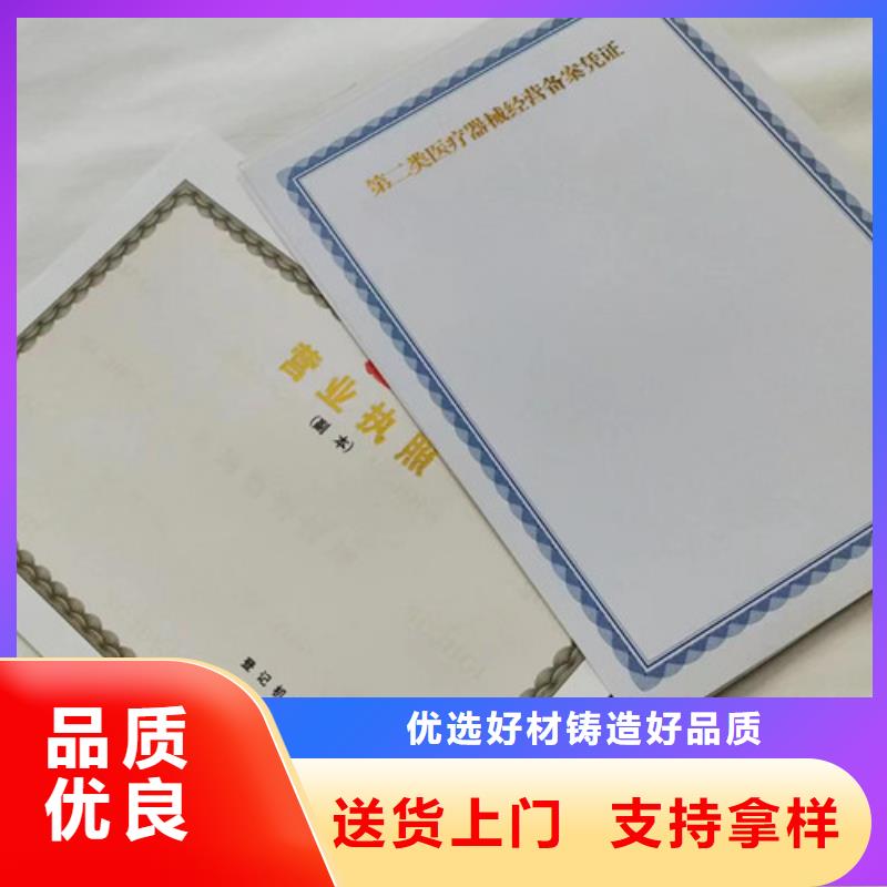 艺术品经营单位备案证明-艺术品经营单位备案证明到厂参观厂家精选