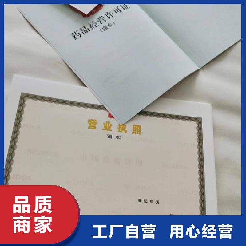 艺术品经营单位备案证明质量保证满足您多种采购需求
