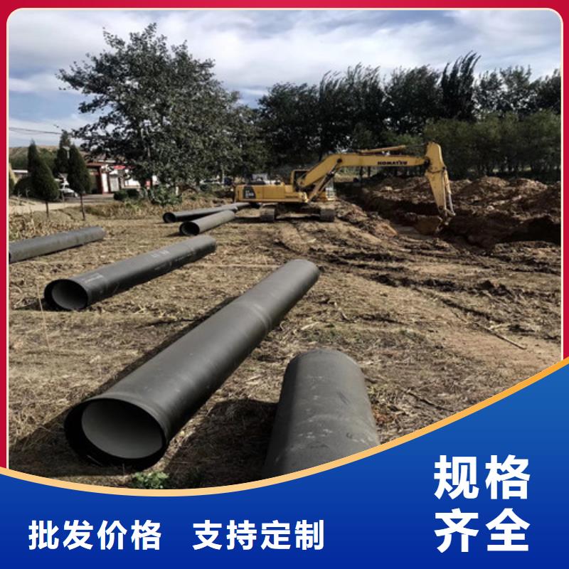 三原县K级DN900球墨管欢迎电询厂家销售