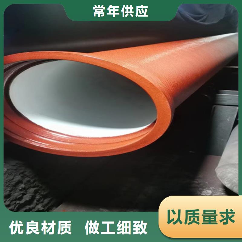 广东珠海市莲洲镇国标DN250球墨管现货充足专业设计