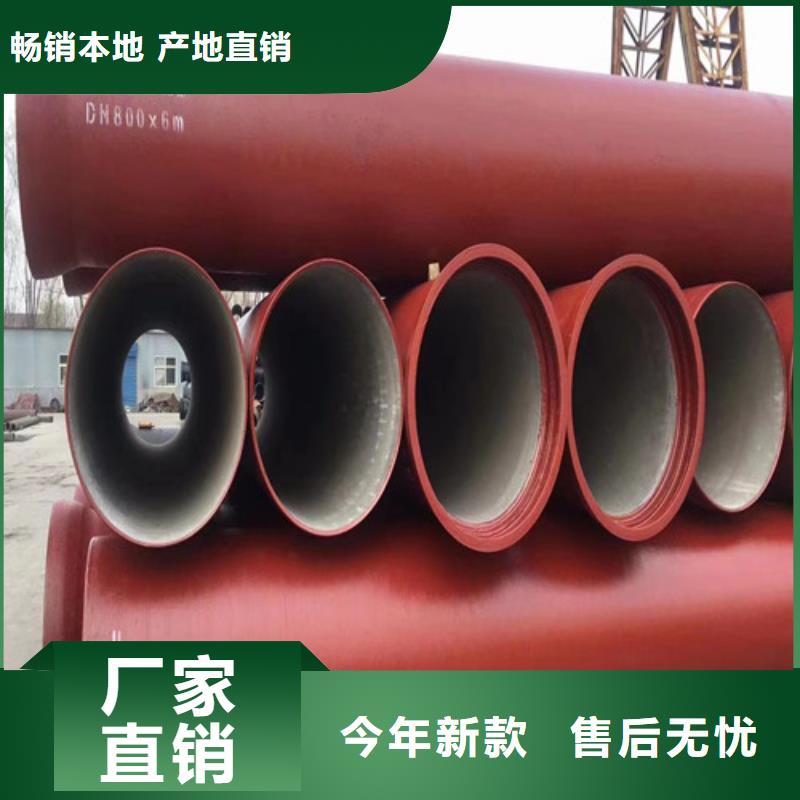 自来水DN1200球墨铸铁管质量优良服务始终如一