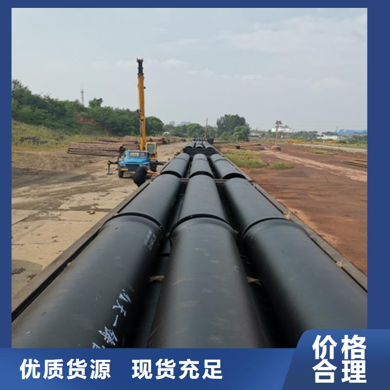 临县球墨铸铁管零售支持货到付清