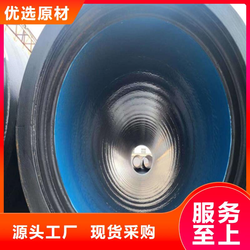 郏县DN600球墨铸铁管批发大品牌值得信赖