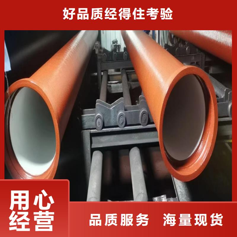 微山DN900球墨铸铁管厂家多种规格供您选择