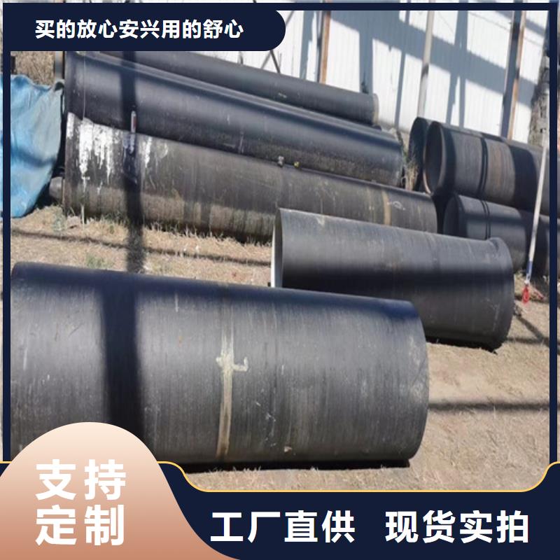 彬县T型DN200球墨管实力厂家厂家直销供货稳定