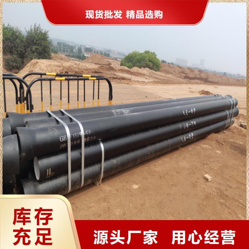 发货及时的A型柔性DN250铸铁管基地48小时发货