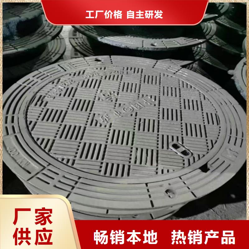 圆形井盖-圆形井盖售后保证大品牌值得信赖