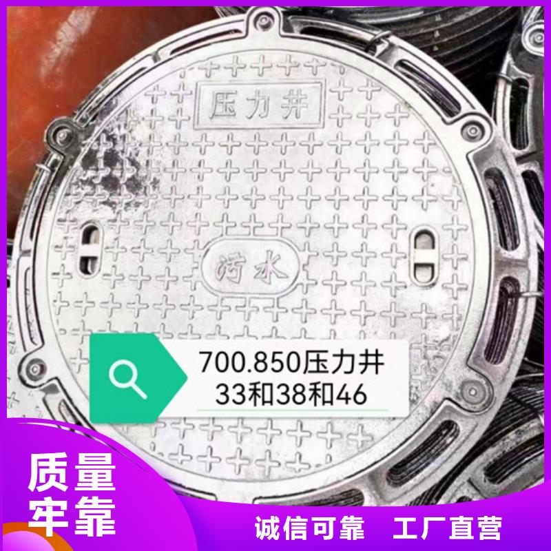 带卡簧D400球墨铸铁井盖圆形-欢迎来电洽谈工厂采购