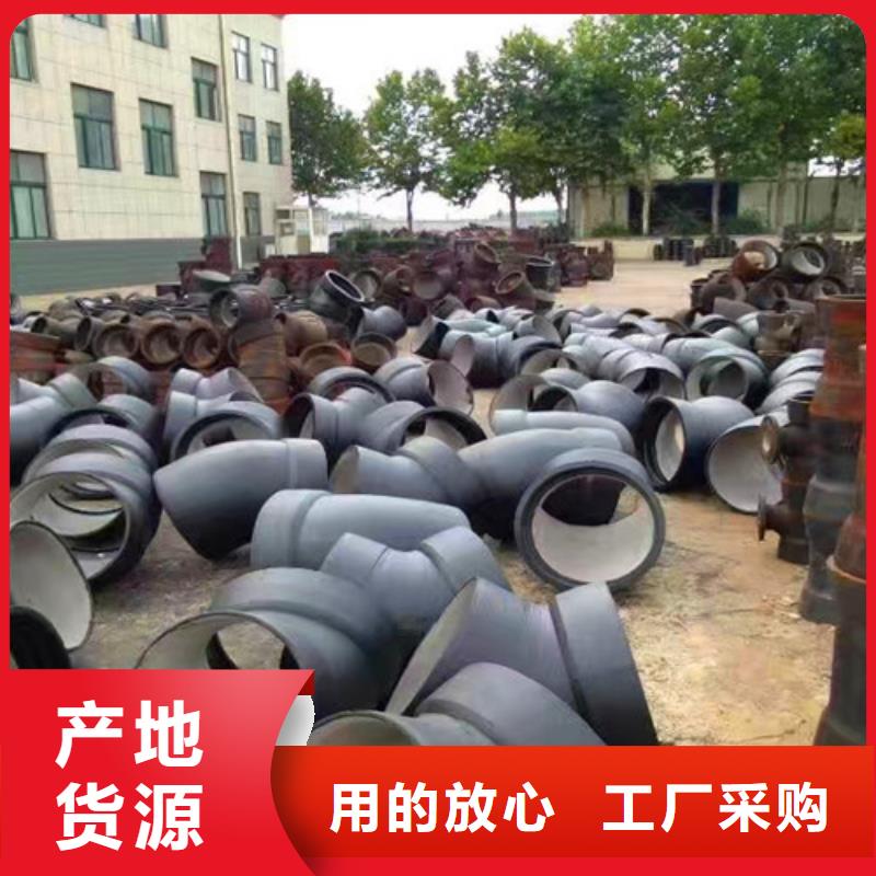 DN1400球墨铸铁管管件生产厂家品质商家