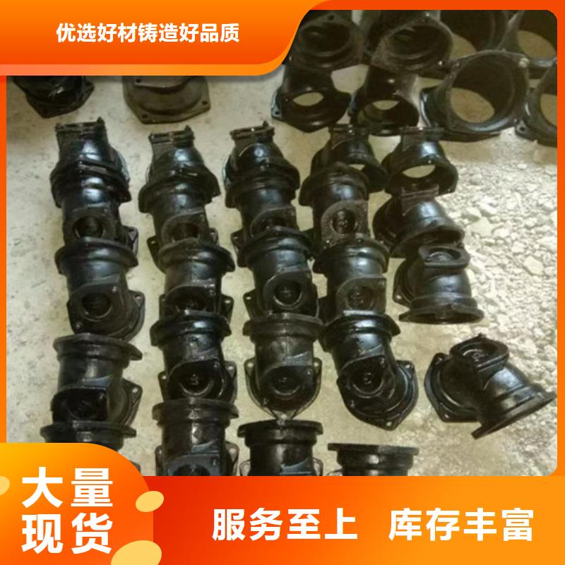 铸铁管件大全定制当地制造商