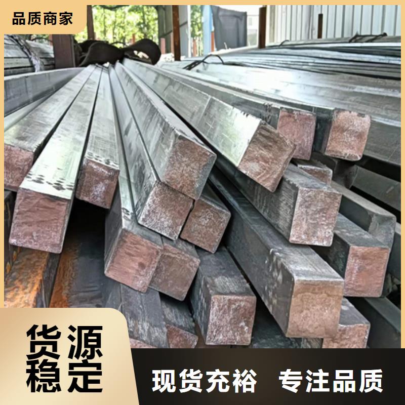 批发20CrMo方钢方铁冷拉方钢冷拔方钢_优质厂家同城厂家