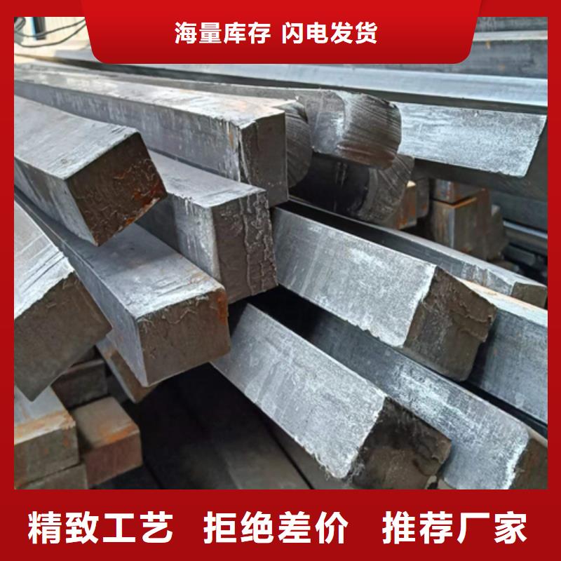 鑫泽40Cr冷拉方钢方铁择优不断创新