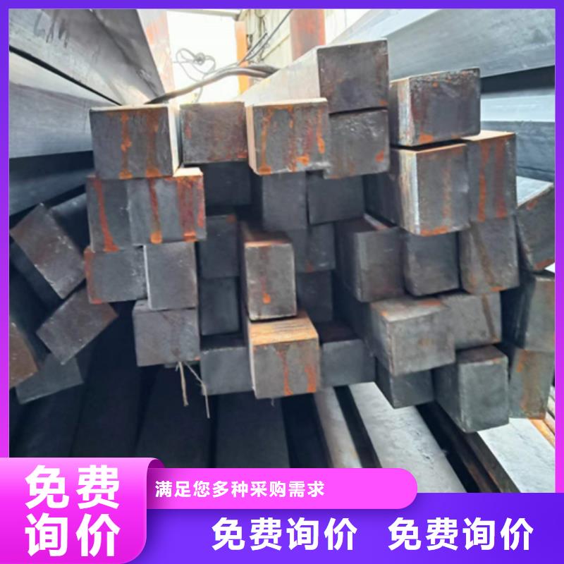 32x32冷拔方钢冷拉方钢-物优价廉多家仓库发货
