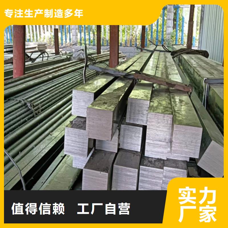 20Cr冷拔方钢销售商-20Cr冷拔方钢销售商品质保证供应商
