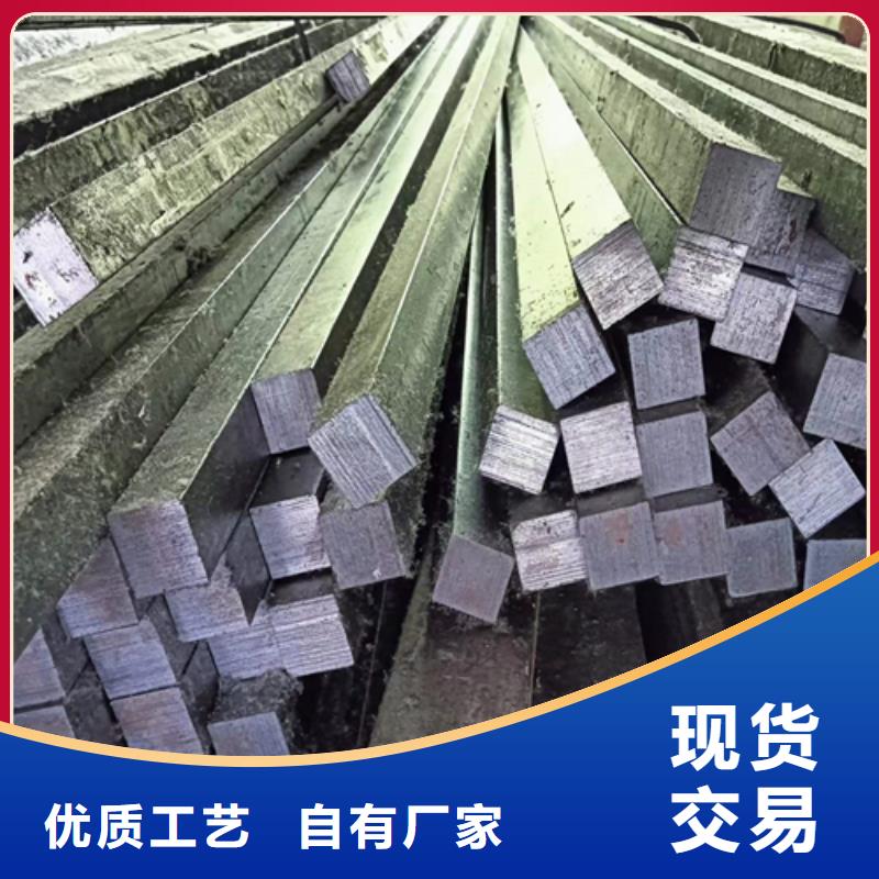 购买38x38冷拔方钢冷拉方钢-现货充足有保障本地服务商