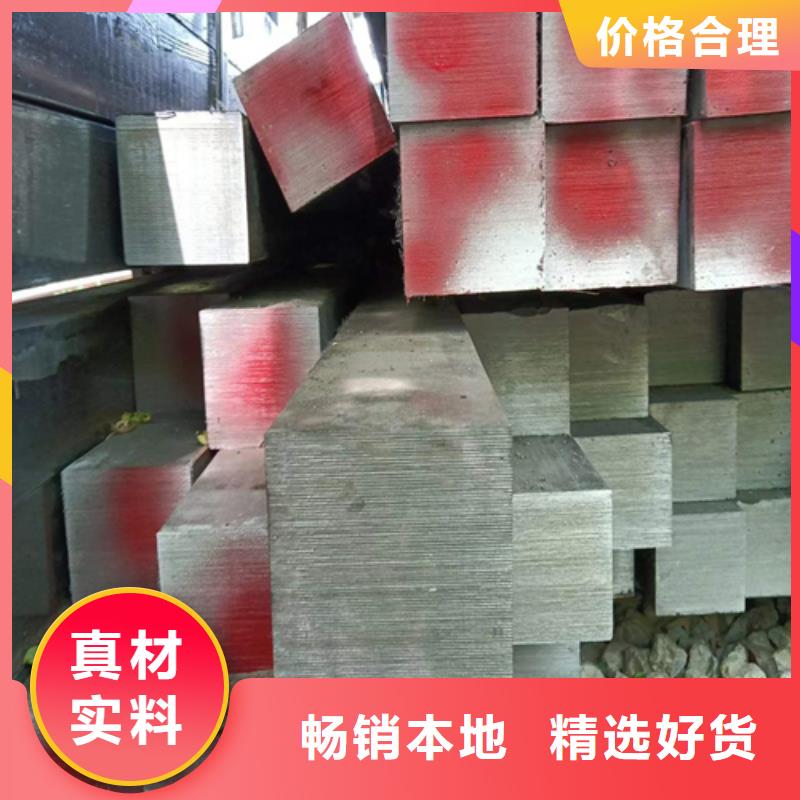 2025库存充足##液压机械用冷拉方钢##货到付款定制零售批发