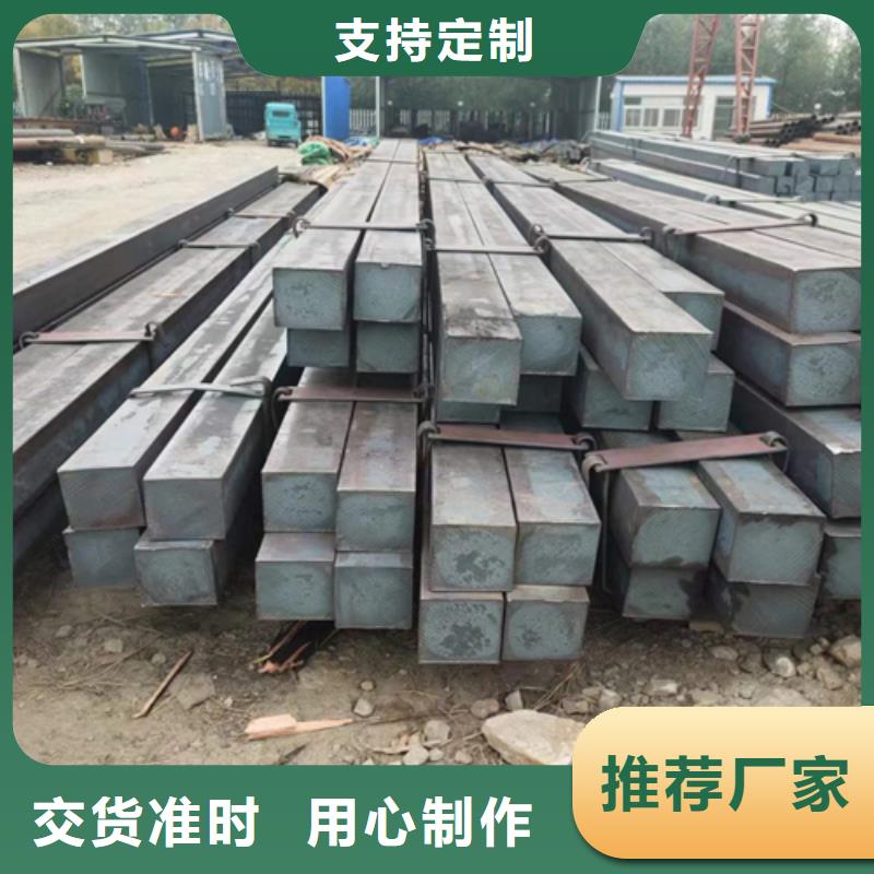 35CrMo冷拔方钢质量保真专业生产制造厂