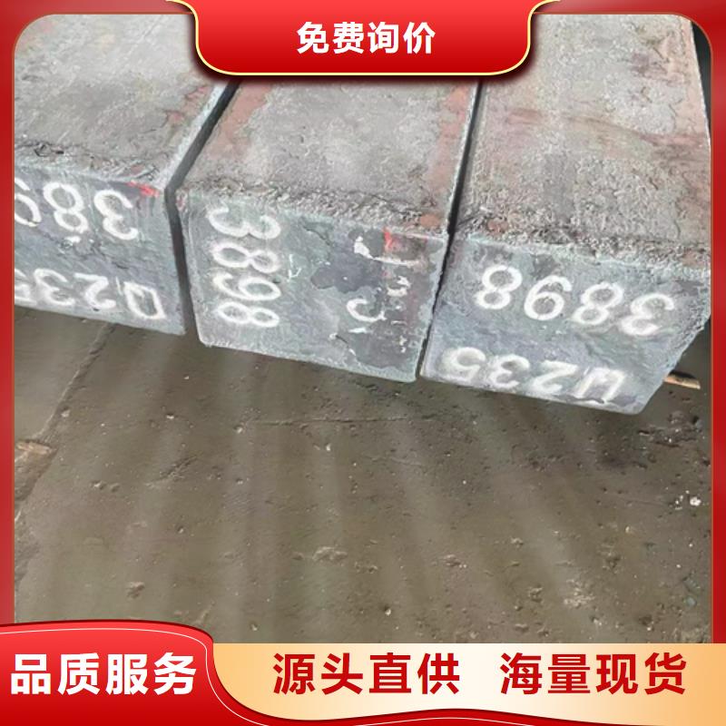 40Cr220*220方钢-40Cr220*220方钢来电咨询本地经销商