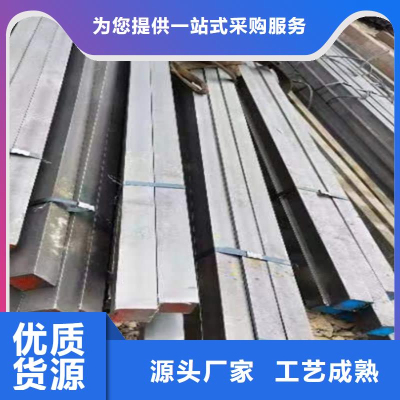 发货速度快的35#方钢冷拔方钢冷拉方钢生产厂家本地公司