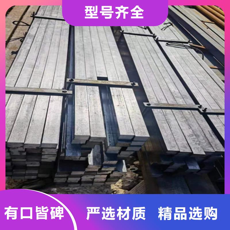 发货及时的冷拔方钢生产厂家同城经销商