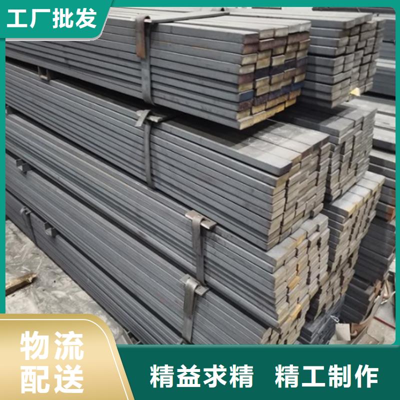 供应冷拔扁钢-现货充足有保障好品质经得住考验