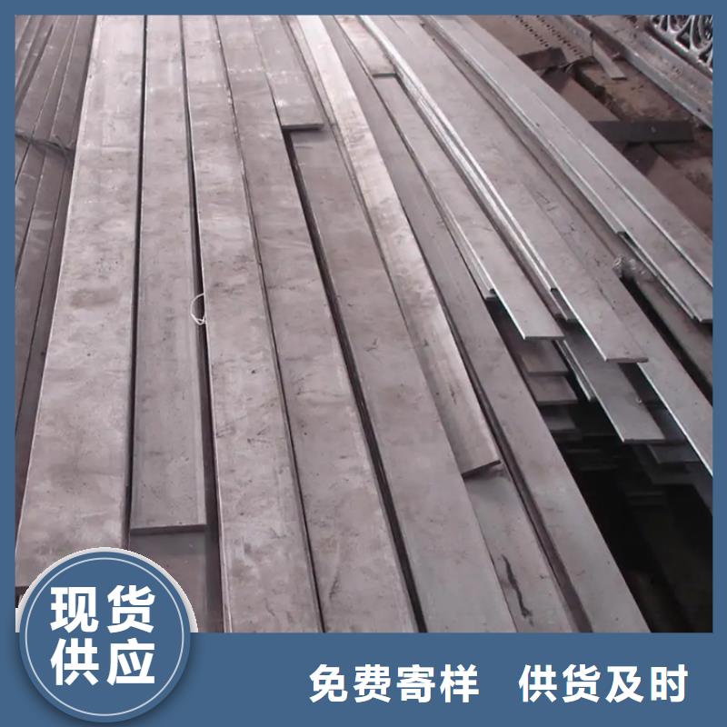 规格齐全的冷拔扁钢批发商专业生产厂家