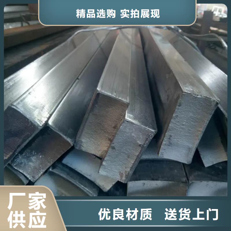 冷拔异型钢物美价廉厂家快速物流发货