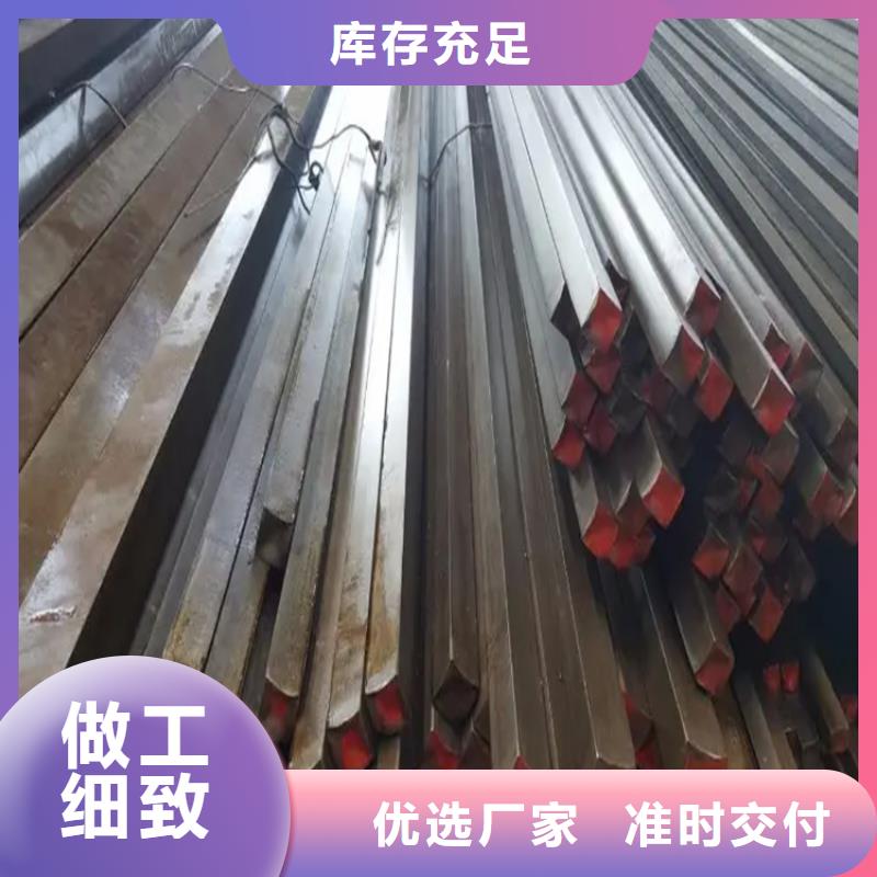 冷拔六角钢优点用心做好每一件产品