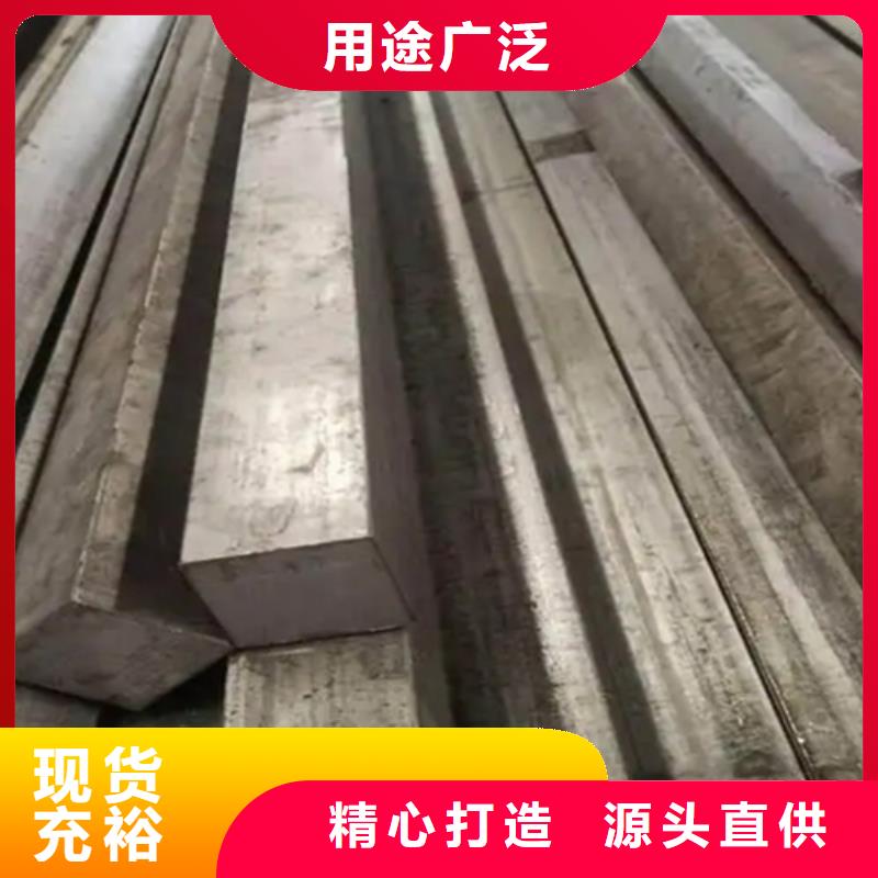 冷拔扁钢精选厂商当地经销商