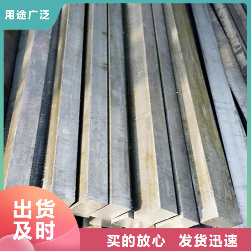 选冷拔方钢厂家全国统一价品质之选