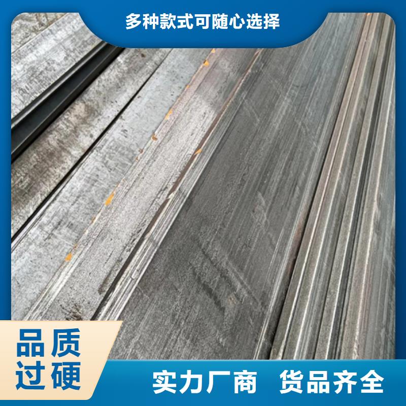 冷拔异型钢厂家【多图】品质不将就