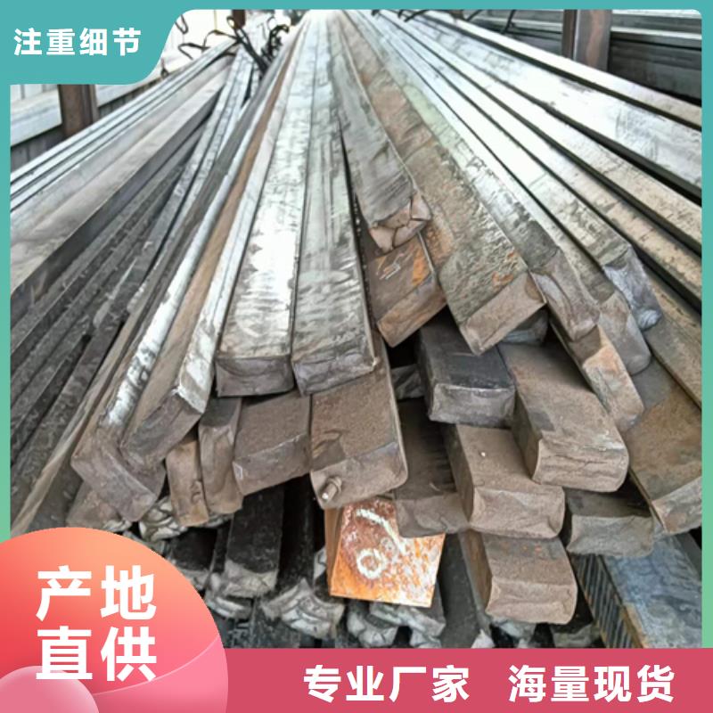 白沙县Q345冷拉扁钢-热线开通中质量安心
