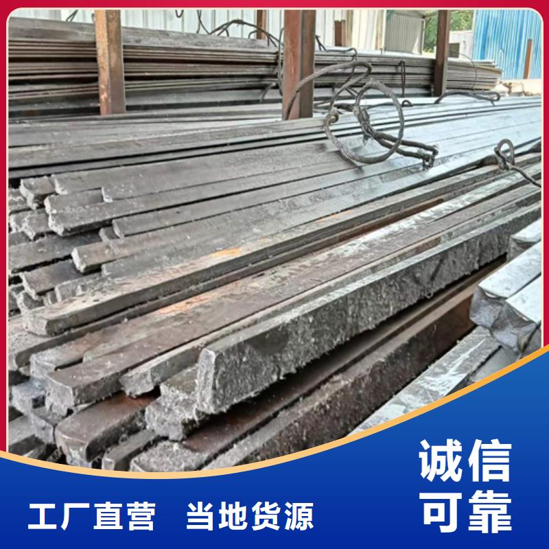 专业生产制造42CrMo冷拉扁钢生产厂家公司可定制