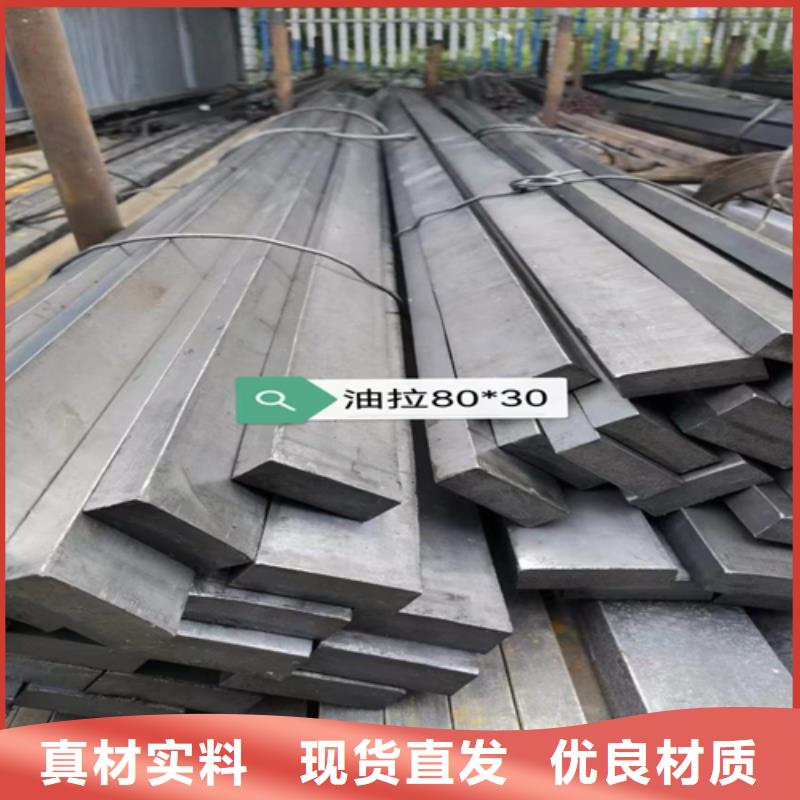 质量可靠的冷拔扁钢10×40山东鑫泽制品供货商助您降低采购成本